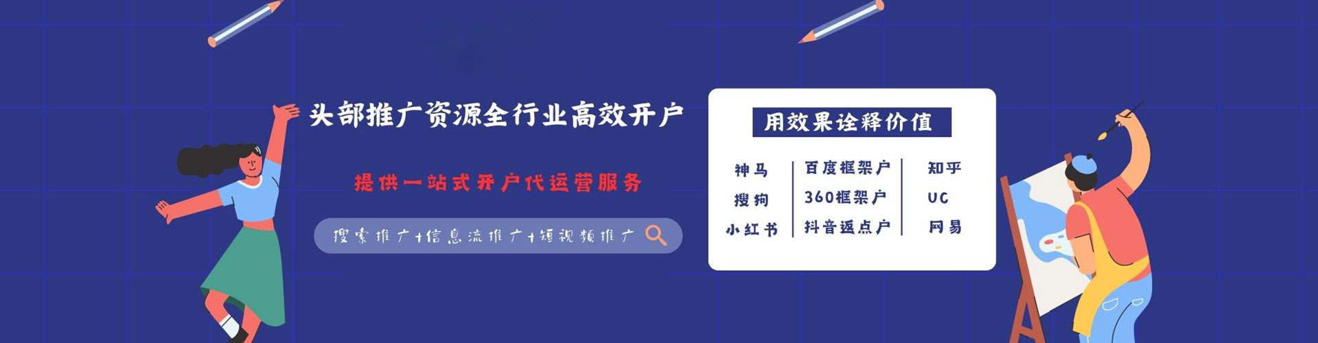 西吉sem怎么做
