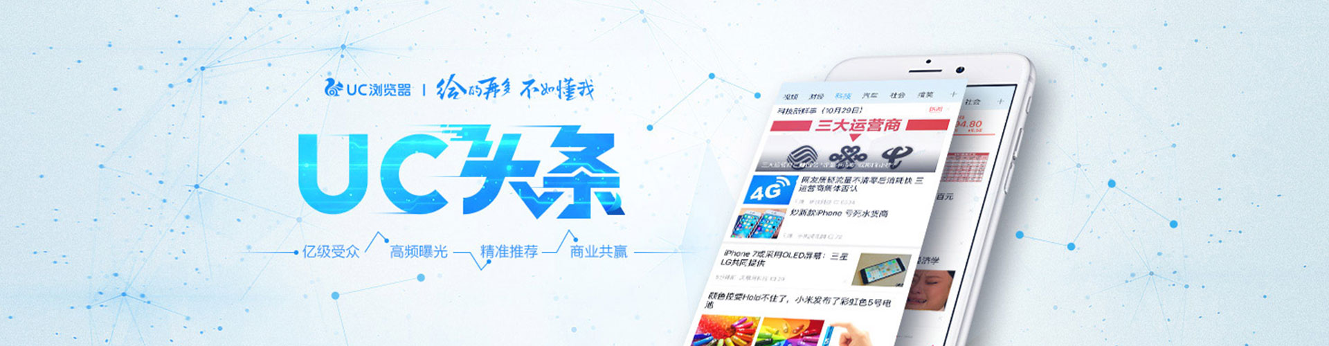 西吉信息流代运营